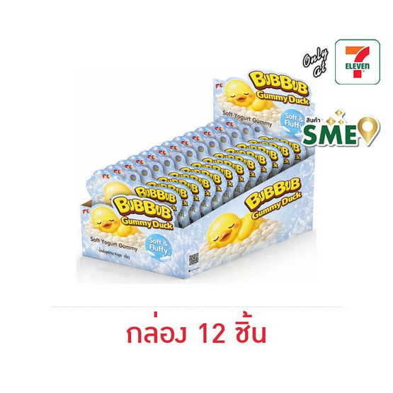 บับบับ กัมมี่ดั๊กกลิ่นโยเกิร์ต 40 กรัม (กล่อง 12 ชิ้น)