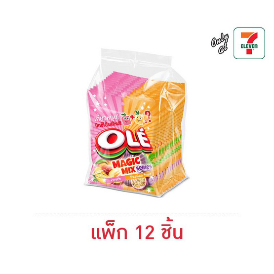 โอเล่ เมจิกมิกซ์ลูกอมกลิ่นพีชและเสาวรส 30 กรัม (แพ็ก 12 ชิ้น)