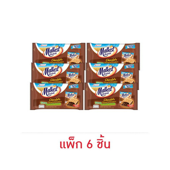 มอลคิสท์ แครกเกอร์รสช็อกโกแลต 72 กรัม (แพ็ก 6 ชิ้น)