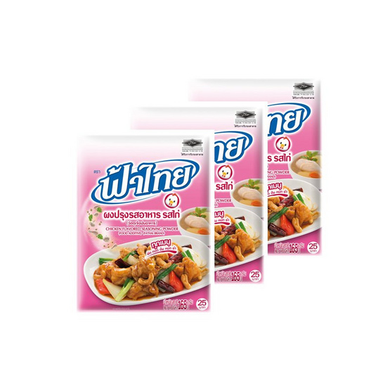 ฟ้าไทย ผงปรุงรสไก่ 165 กรัม