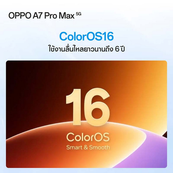 OPPO A7 PRO MAX 5G (Ram 8 , Rom 256)