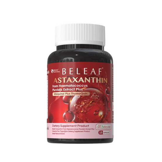 Beleaf Natural Astaxanthin บรรจุ 15 แคปซูล