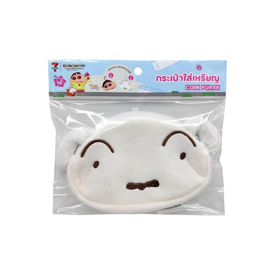 กระเป๋าใส่เหรียญ CRAYON SHIN-CHAN แพ็ก 2 ชิ้น