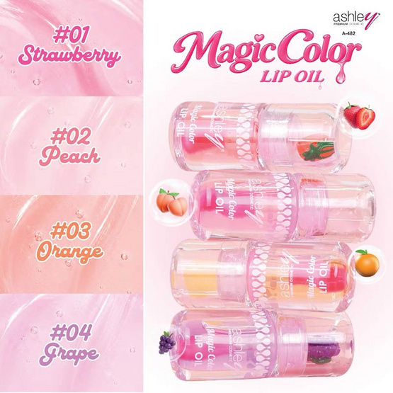 Ashley ลิปออยล์ Magic Color Lip Oil 3 กรัม