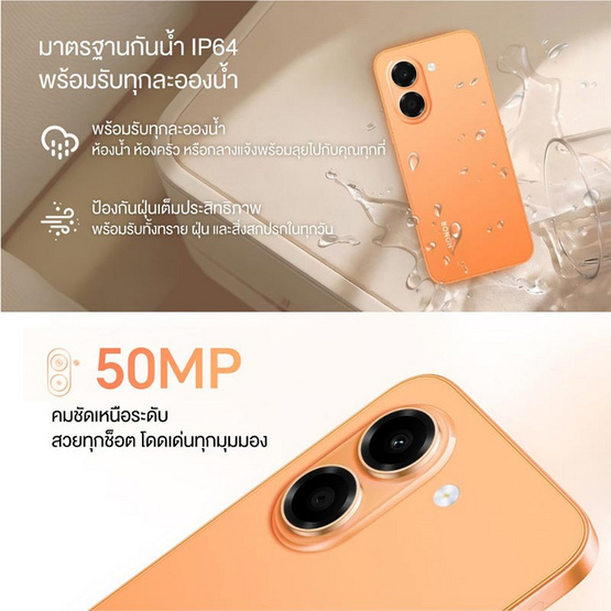 HONOR X7e (Ram 6 , Rom 256)