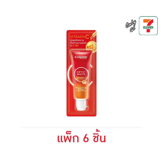 คอลเกต ยาสีฟัน อ๊อพติคไวท์ วิตามินซี 26 กรัม (แพ็ก 6 ชิ้น)