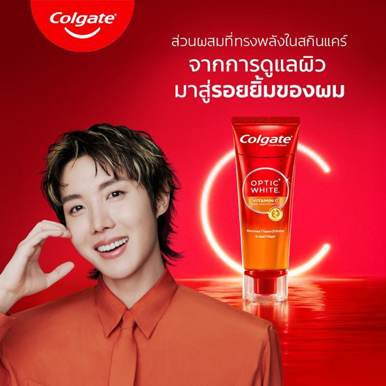 คอลเกต ยาสีฟัน อ๊อพติคไวท์ วิตามินซี 26 กรัม (แพ็ก 6 ชิ้น)