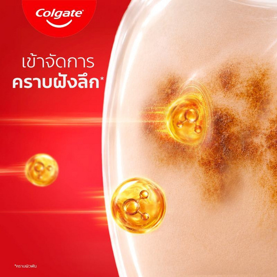 คอลเกต ยาสีฟัน อ๊อพติคไวท์ วิตามินซี 26 กรัม (แพ็ก 6 ชิ้น)