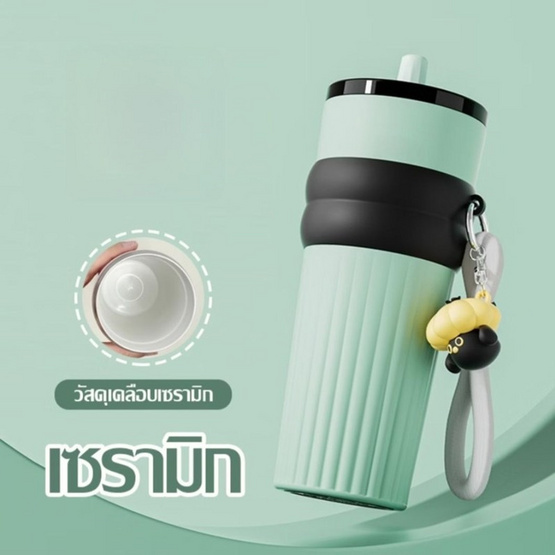 TINTIN แก้วน้ำเคลือบเซรามิกพาสเทล ขนาด 710 ml รุ่น 241
