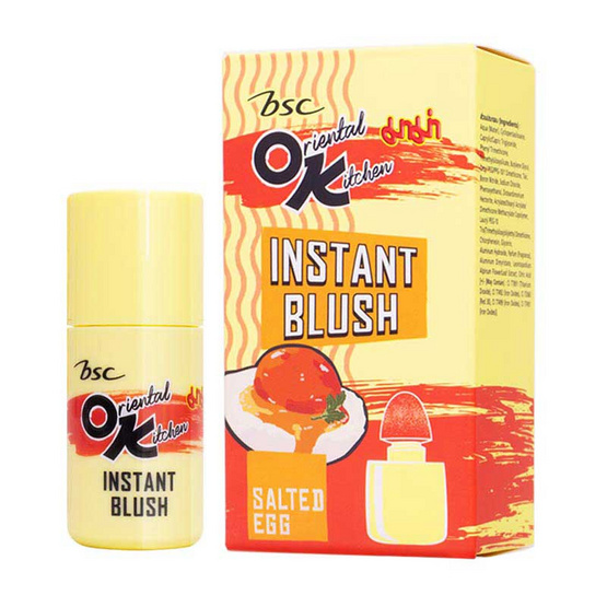 Bsc บลัชออน Instant Blush 4 มล.