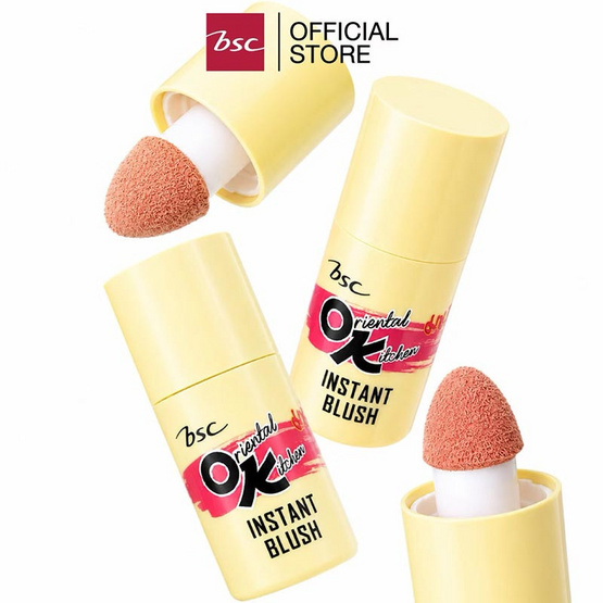 Bsc บลัชออน Instant Blush 4 มล.