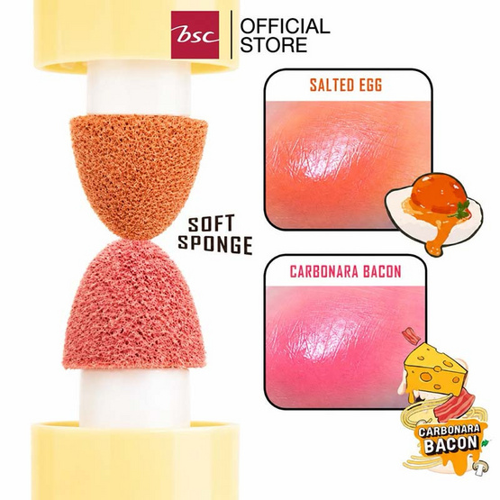 Bsc บลัชออน Instant Blush 4 มล.