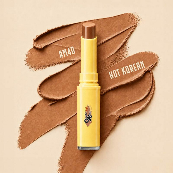 Bsc ลิปบาล์ม Bite Me Balm 1.7 กรัม