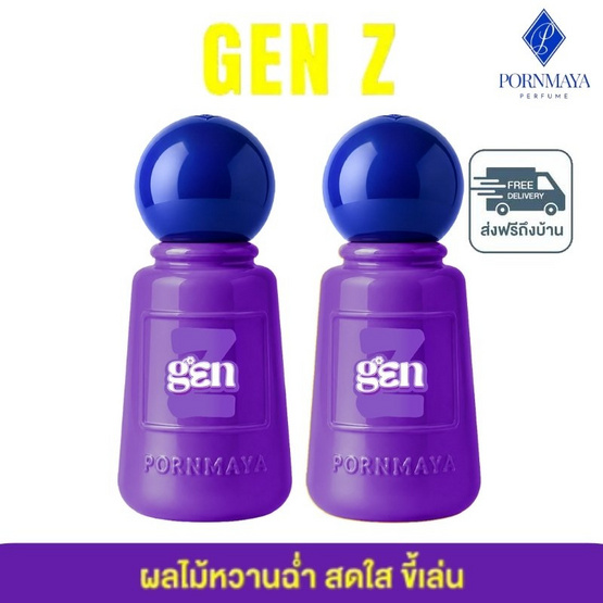 PORNMAYA น้ำหอม PERFUME 30 ml กลิ่น GEN-Z