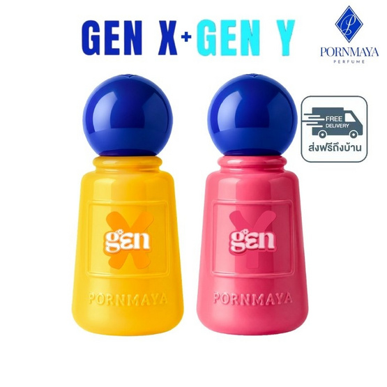 PORNMAYA น้ำหอม PERFUME 30 ml กลิ่น GEN-X+GEN-Y