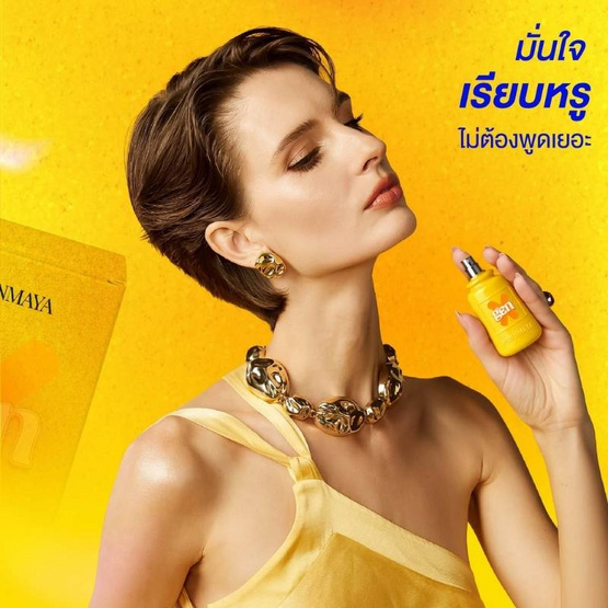 PORNMAYA น้ำหอม PERFUME 30 ml กลิ่น GEN-X+GEN-Y