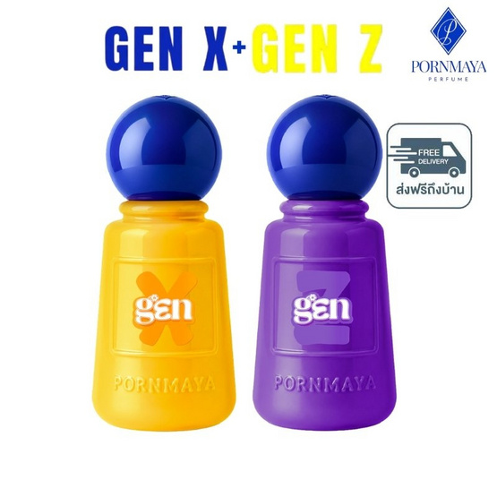 PORNMAYA น้ำหอม PERFUME 30 ml กลิ่น GEN-X+GEN-Z