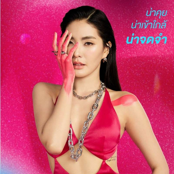 PORNMAYA น้ำหอม PERFUME 30 ml กลิ่น GEN-Y+GEN-Z