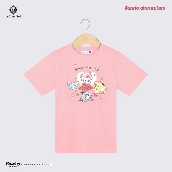 เสื้อยืด Sanrio Characters - ชมพู
