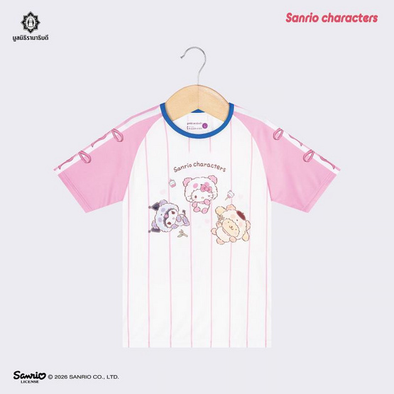 เสื้อกีฬา Sanrio Characters - ชมพู