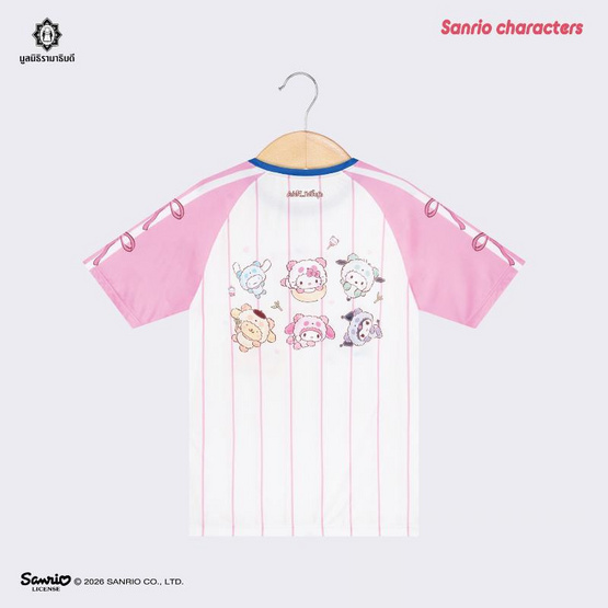 เสื้อกีฬา Sanrio Characters - ชมพู