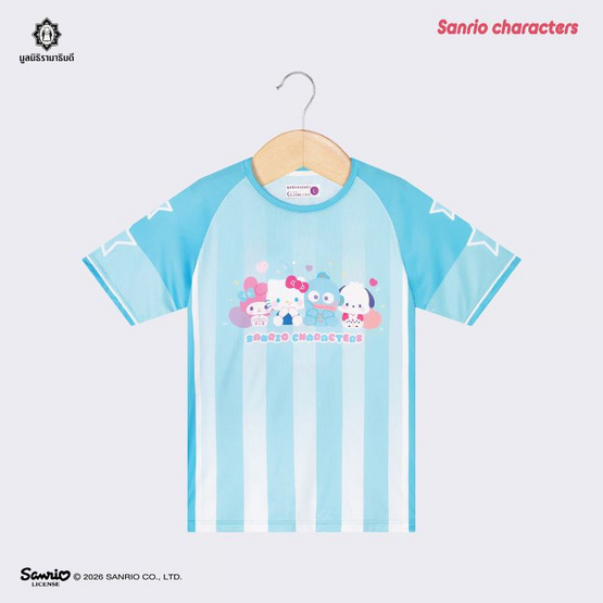 เสื้อกีฬา Sanrio Characters - ฟ้า