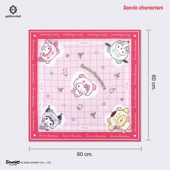 ผ้าโพกผม Sanrio Characters