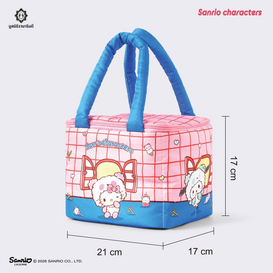 กระเป๋าอุณหภูมิ Sanrio Characters