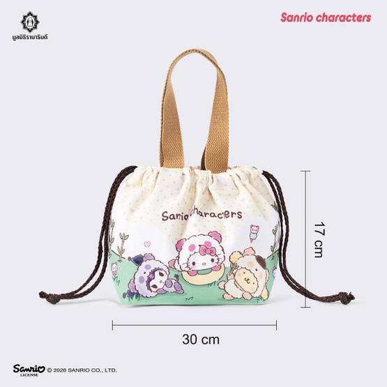 กระเป๋าหูรูด Sanrio Characters