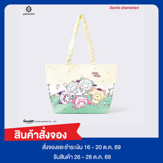 กระเป๋าสะพาย Sanrio Characters