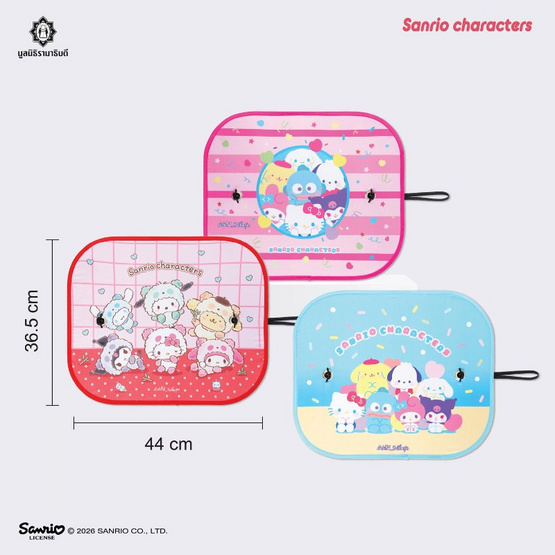ม่านบังแดด Sanrio Characters - แดง