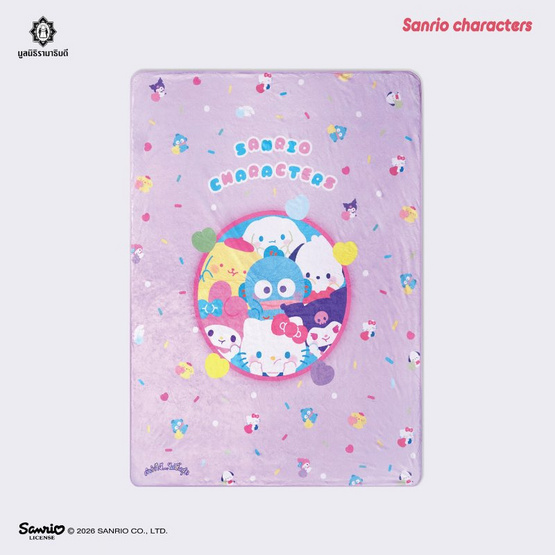 ผ้าห่ม Sanrio Characters