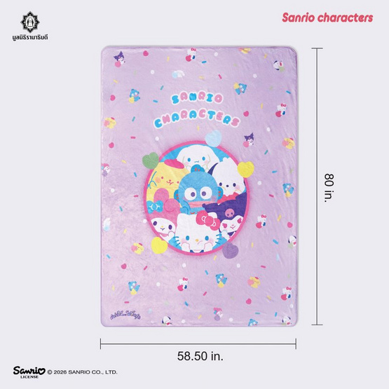 ผ้าห่ม Sanrio Characters
