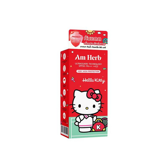 Am Herb ครีมกันแดด Ultra Long UVA & UVB  SPF50+ PA++++ 30 มล.