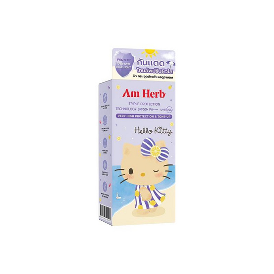 Am Herb ครีมกันแดด Ultra Long UVA & UVB Melasma Tinted Sunscreen 30 มล.
