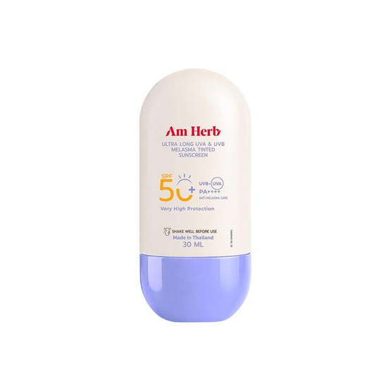 Am Herb ครีมกันแดด Ultra Long UVA & UVB Melasma Tinted Sunscreen 30 มล.