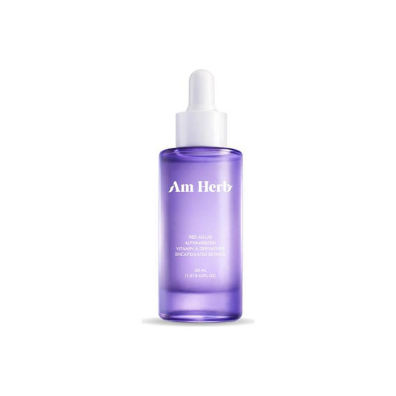 Am Herb เซรั่ม Melasma Serum 30 มล.
