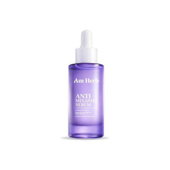 Am Herb เซรั่ม Melasma Serum 30 มล.
