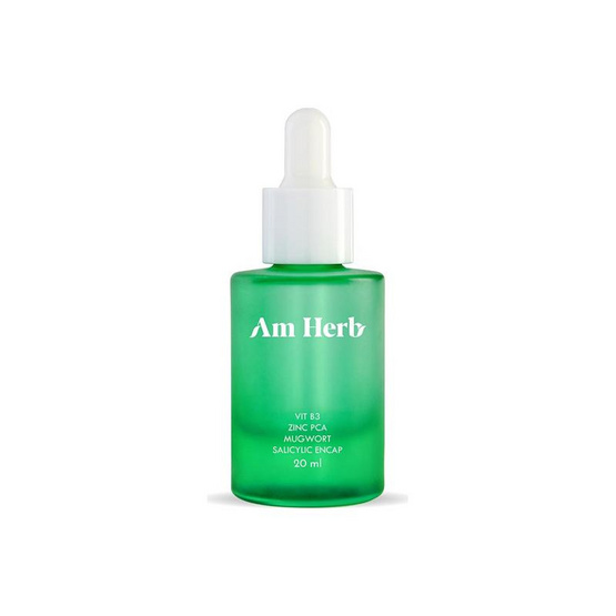 Am Herb เซรั่ม Powerful B+  Ampoule Serum 20 มล.