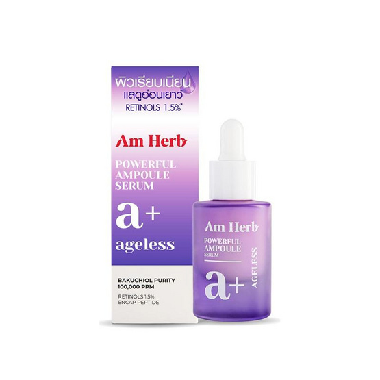 Am Herb เซรั่ม Powerful A+ Ampoule Serum 20 มล.
