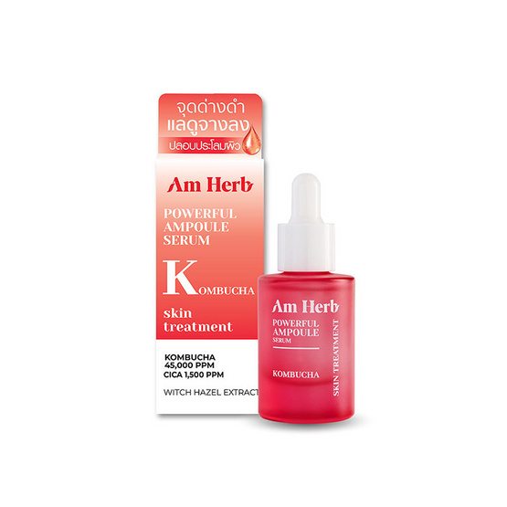Am Herb เซรั่ม Powerful Kombucha Skin Treatment Ampoule Serum 20 มล.