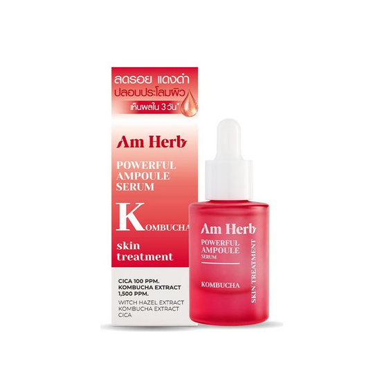 Am Herb เซรั่ม Powerful Kombucha Skin Treatment Ampoule Serum 20 มล.