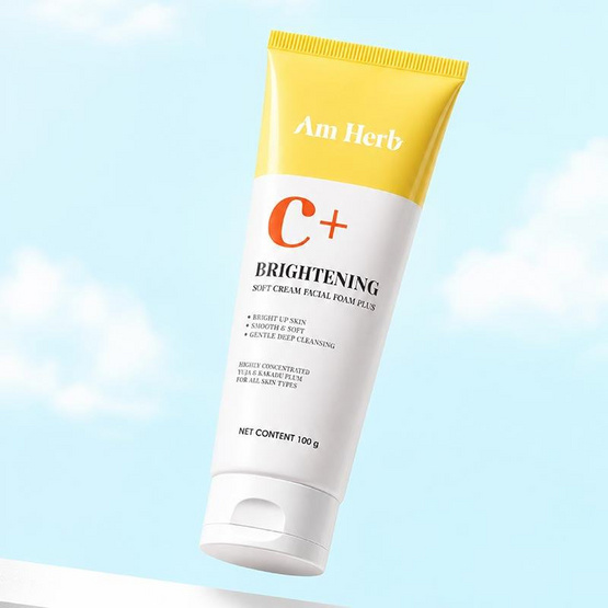 Am Herb โฟมล้างหน้า Brightening Soft Cream Facial Foam 100 กรัม