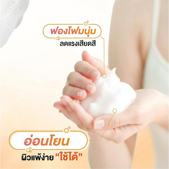 Am Herb โฟมล้างหน้า Brightening Soft Cream Facial Foam 100 กรัม