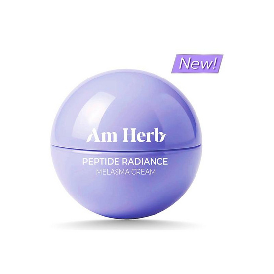 Am Herb ครีมบำรุงผิวหน้า Peptide Radiance Melasma Cream 30กรัม