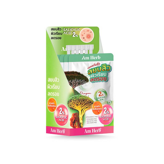 Am Herb เจลทาสิว Acne Clear Gel 8กรัม (แพ็ก6)