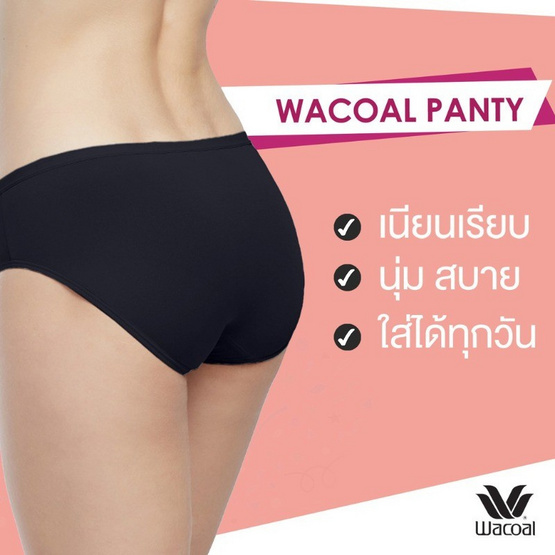Wacoal Panty กางเกงในรูปทรง Bikini รุ่น WU1T34 สีเบจ-ดำ-ครีม Set 3 ชิ้น