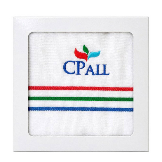 กล่องของขวัญ ผ้าเช็ดผม CP ALL สีขาว ขนาด 15x30นิ้ว
