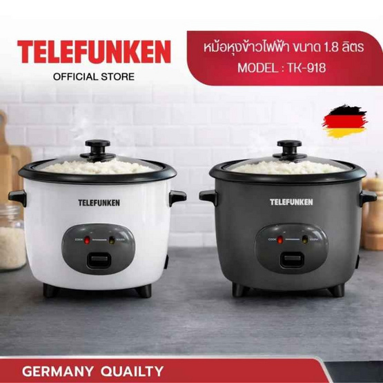 TELEFUNKEN หม้อหุงข้าว 1.8 ลิตร รุ่นTK918