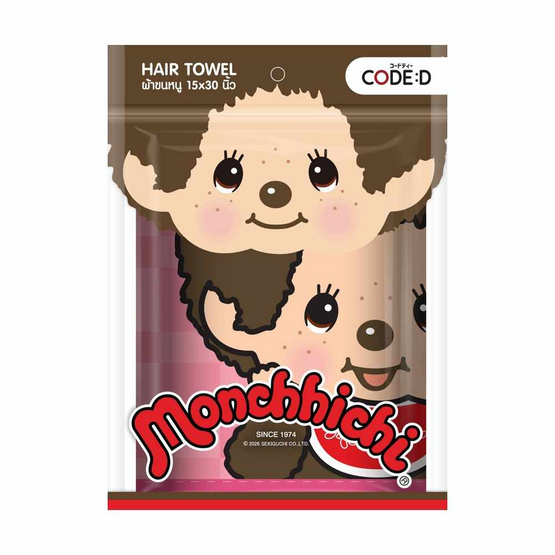 ผ้าขนหนูเช็ดผม monchhichi 15x30 นิ้ว สีชมพู TW03